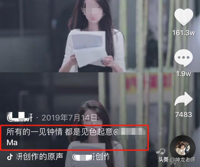 如何做抖音短视频文案(刷了上百个抖音号，发现点赞100W+的爆款视频，文案都是这么写的)