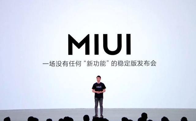 miui11下载(小米MIUI12.5首批增强版来了！支持小米11等12款机型（附下载）)