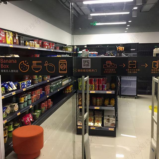 24小时无人便利店(24小时无人便利店来了)