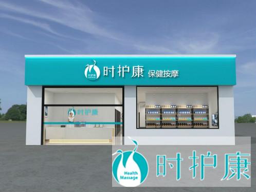 开一个养生馆大概多少钱(怎样开一家养生馆 需要多少钱？)