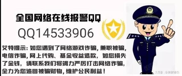 在网上兼职被骗了怎么办(手机平台兼职刷单被骗了怎么办，充值不能提现/全国网上报警平台)
