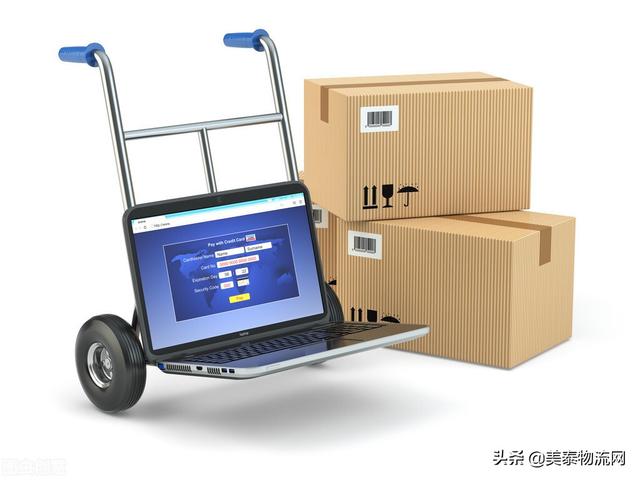 物流网(网络货运_降低运输成本_合规运营)