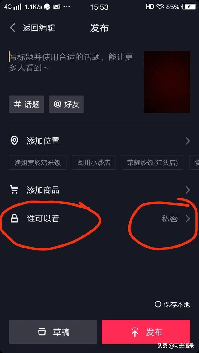 抖音怎么自己制作音乐原声然后配图片(抖音视频，后期怎么配音？)