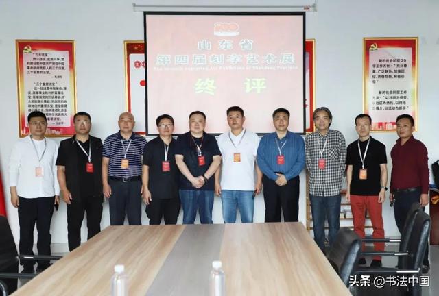 王健林磊演唱歌视频(山东省第四届刻字艺术作品展评审揭晓（附获奖、入展名单）)