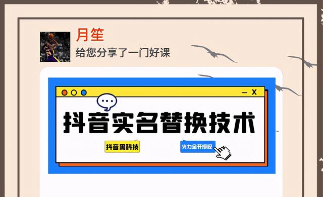 抖音号能改吗怎么改(抖音解除实名2分钟搞定，很多人还不知道怎么操作)