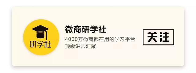 微商什么意思(微商，就是微信商人的意思？)