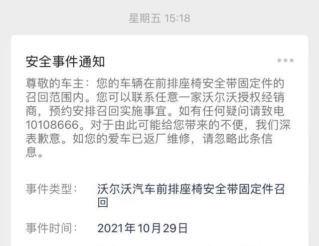挂号信怎么收不到(召回的黑洞：收不到挂号信就要等一年三个月吗？)