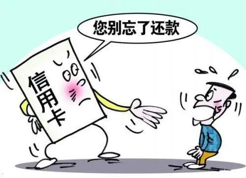 请问京东白条可靠吗(涉案金额近60万！“京东白条”APP致多人受骗！警方紧急提醒…)