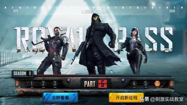 s11赛季奖励(“吃鸡”看到国际服S11赛季的奖励，作为国服玩家，我“酸”了)