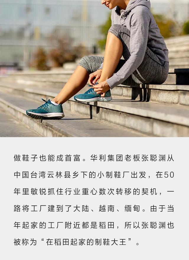 万斯为啥比范斯便宜(一双耐克出厂价70元，代工老板赚到900亿身家)