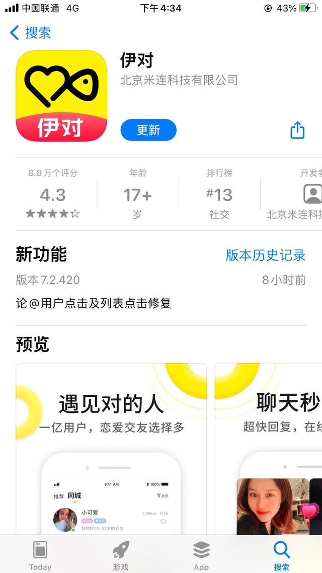 电脑打字赚钱平台(推荐在家也能赚钱的app，只要会打字就ok)