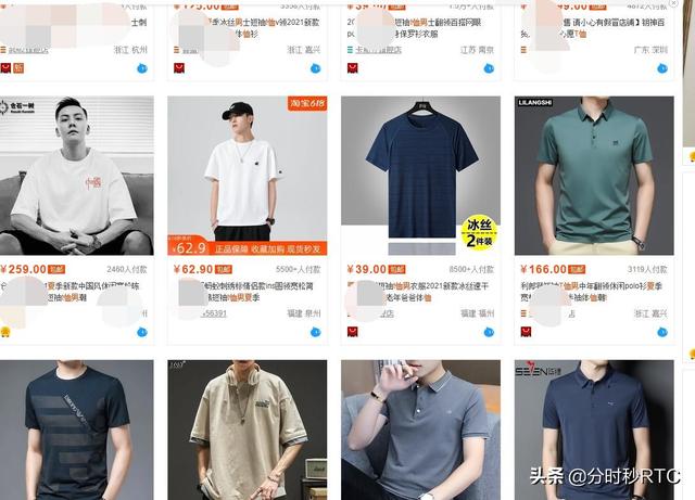 怎么在淘宝上买东西便宜省钱(你知道怎么样在“淘宝”买到又便宜又好看的货吗？)