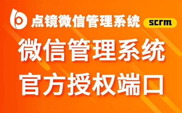 有电话号码怎么批量添加微信好友(微信营销如何添加大量好友)