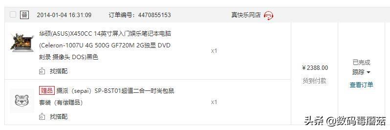 赚钱宝Pro拆机(修旧利废，变废为宝？华硕旧笔记本变身赚钱宝折腾记)