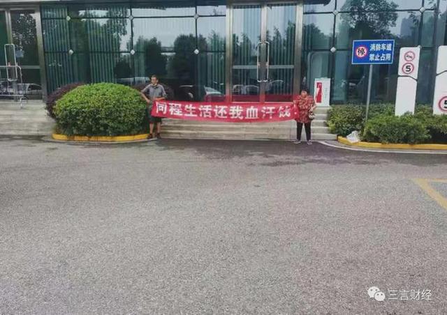 seo秘籍大鹏(同程生活遭全国各地供应商上门讨债，CEO称有信心再做到10亿美金)