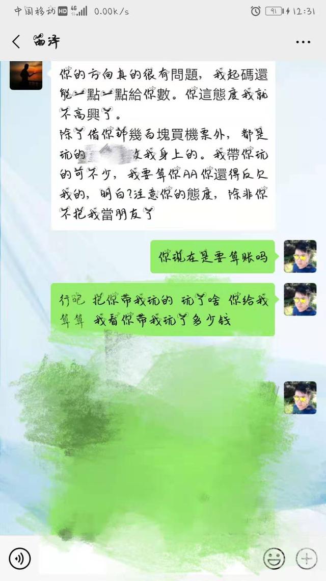 经典催款的微信朋友圈 句子(借钱催还钱时各种奇葩离奇回复语句)