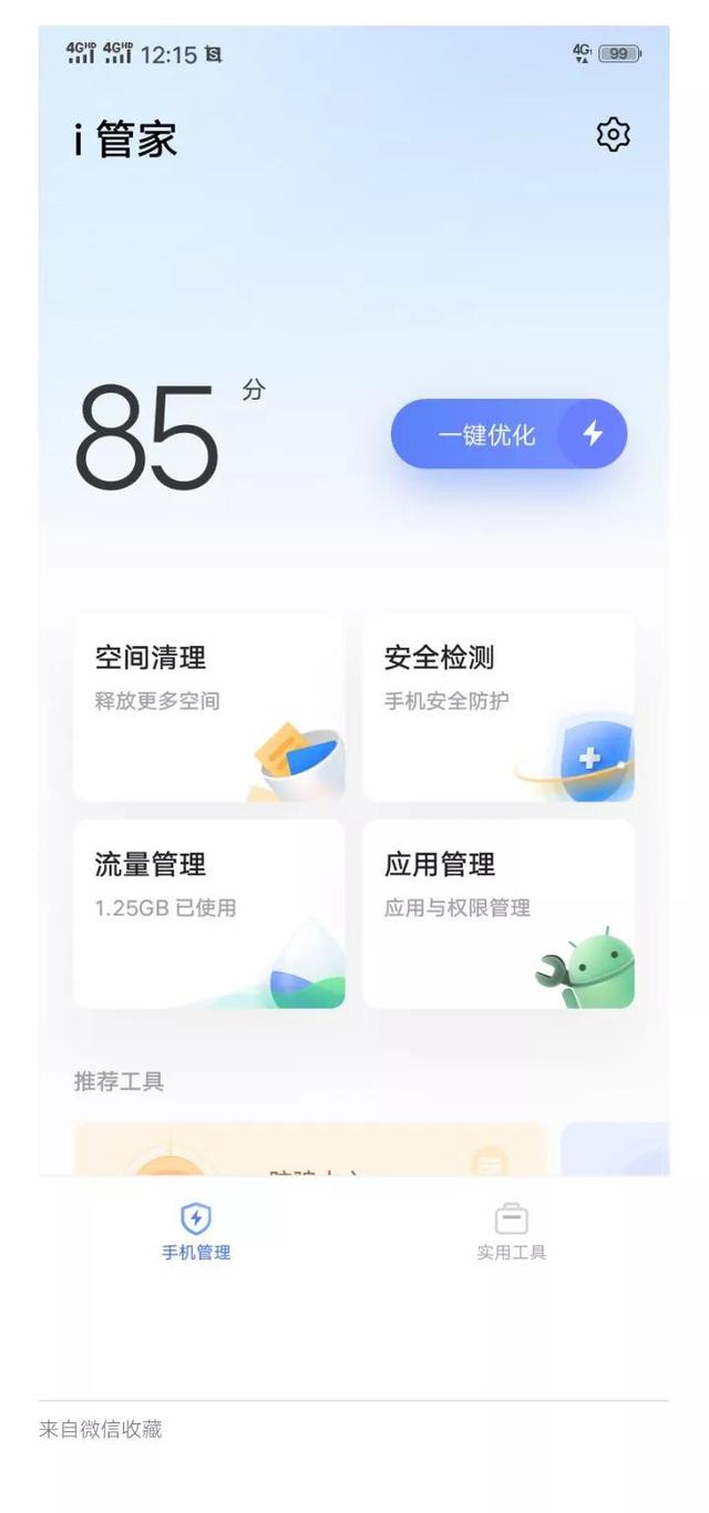拼多多手机版下载安装(如何禁止拼多多自动强行在手机上下载app)