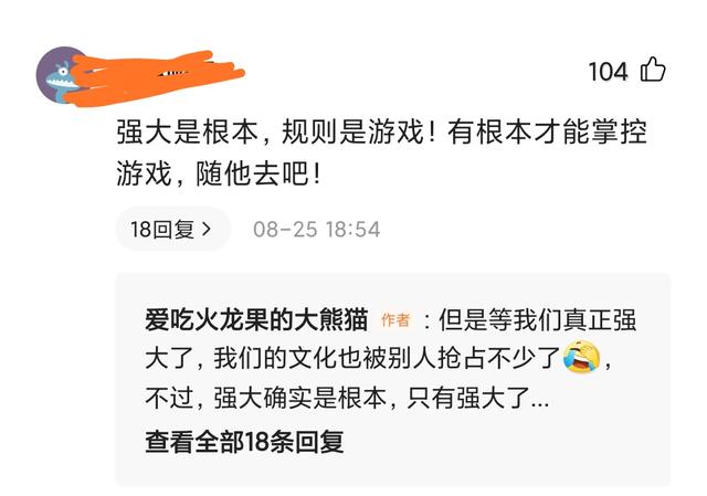 韩国申遗中国有几项成功了(那些年，被韩国申遗成功的中国文化)