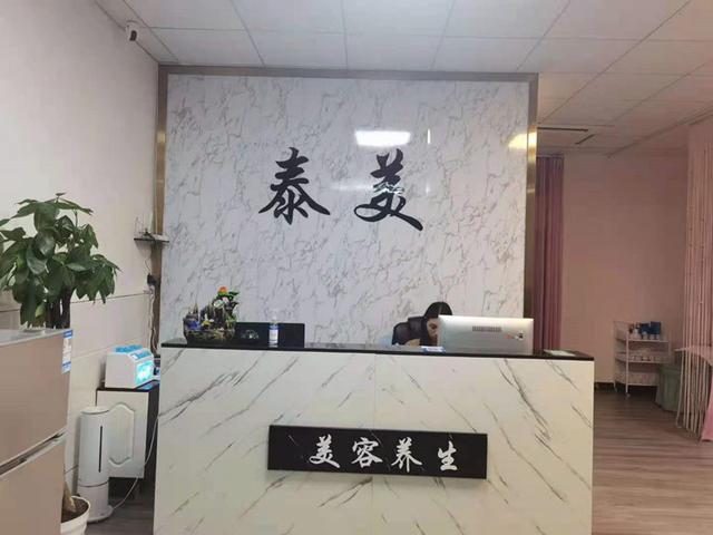 专业祛斑加盟排行榜(广州市花都泰美祛斑祛痘美容专业皮肤管理工作室)