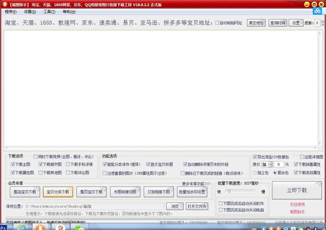 怎么下载淘宝买家秀视频(怎样批量下载淘宝商品评论区买家秀的视频？)