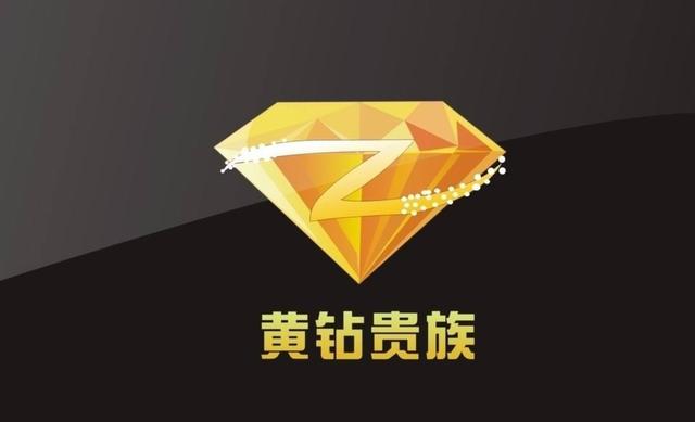 qq刷砖最新方法(十多年过去了，你还记得你当年刷的钻吗？)