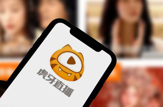 虎牙游戏戏直播(虎牙直播9.0版本，三大功能开创新玩法，“多屏同看”成最大亮点)