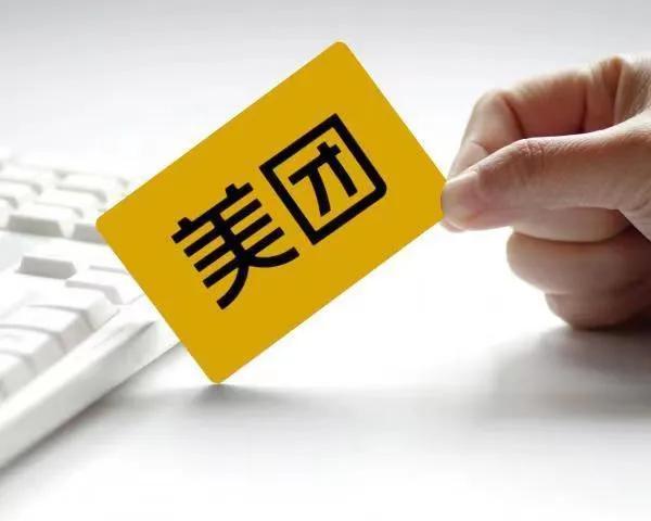 美团怎么加入成为商家(外卖店怎么申请品牌店？)