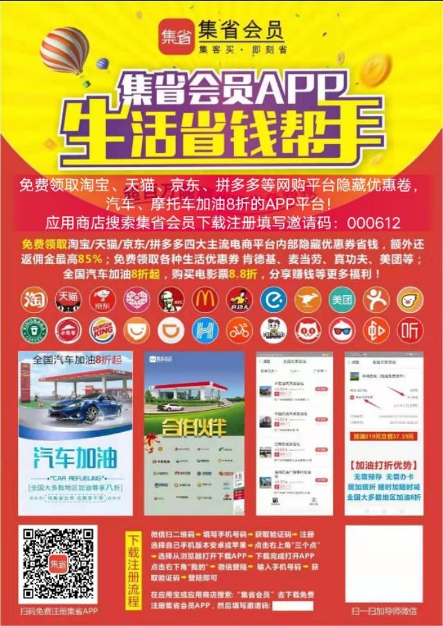在拼多多上怎样领取隐藏的优惠券(免费领取淘宝、天猫、京东、拼多多等网购平台隐藏优惠卷！)