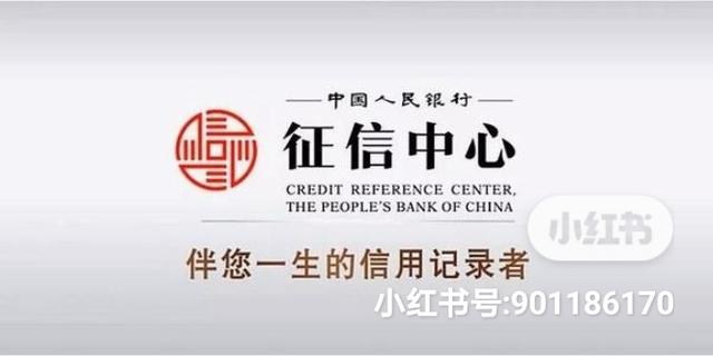 个人征信报告怎么打(征信报告在哪里打印？如何查询征信报告？)