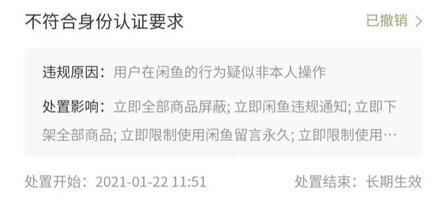 闲鱼怎么发货给买家要包装嘛(闲鱼卖货：新手容易踩坑的7个地方！赶紧看看有没有中招？)