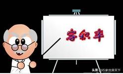 容积率是什么意思(容积率是什么意思？容积率多少的房屋才舒服呢？)