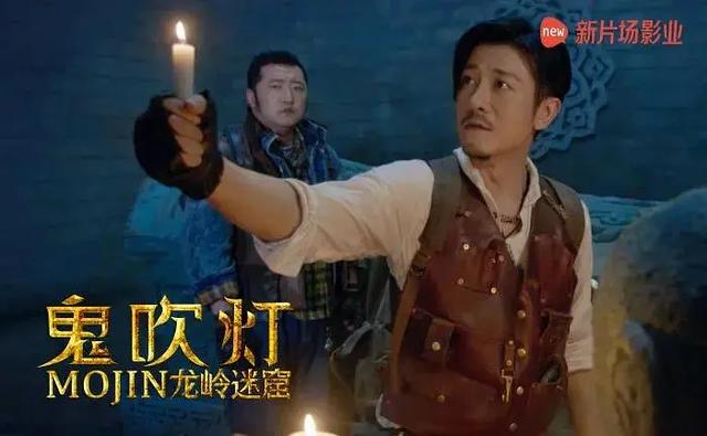 鬼吹灯网剧微博(11部鬼吹灯系列影视剧，谁想到最好和最烂都是龙岭迷窟？)