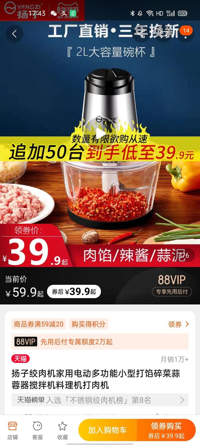 天猫人工客服投诉电话有用吗(天猫旗舰店欺骗消费者，投诉天猫客服无果，消费者到哪里说理？)