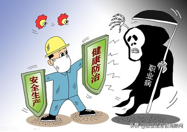 职业病目录有几大类(10大类132种！这些职业病也是工伤)
