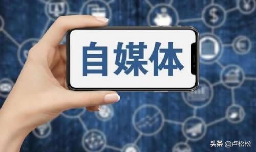 自媒体引流是什么工作(自媒体引流三大方法，零基础也能操作的引流方法)