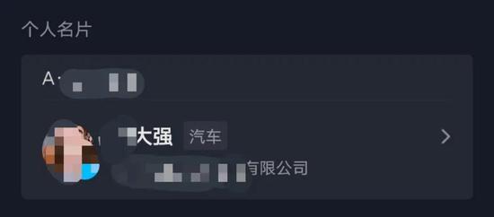 抖音怎么进群二维码名片(抖音测试“个人名片”功能)