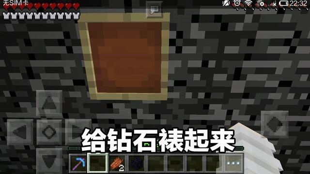 我的世界地狱之门怎么做钻石大陆视频(我的世界：萌新第一次挖到钻石，如何处理才是最合适的做法？)