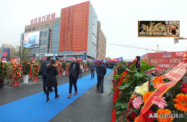 开业横幅标语大全图片 搞笑(图说城市：宜昌北汽贸城挂起约1000条祝贺条幅，恭喜商家开业)
