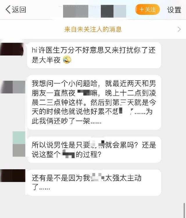 性生活多久一次(夫妻“办事”多久一次比较好？若能保持一个“度”，对身体有好处)