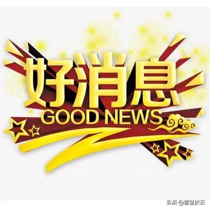 庆云租房网(庆云租房家庭快看！政府租赁补贴来了，符合条件快来申请)