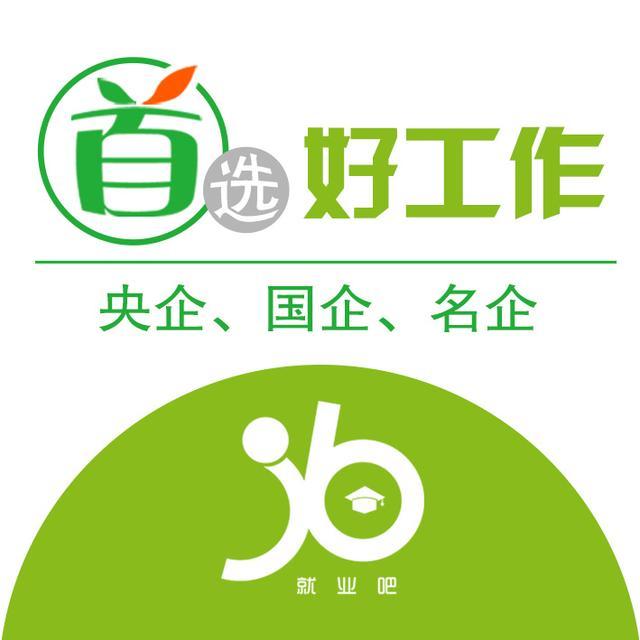圣湘生物招聘(「行业500强」圣湘生物科技股份有限公司最新招聘，24大岗位“职”等你来)
