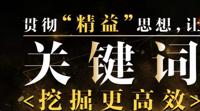 关键词查询工具免费(关键词的挖掘与筛选技巧)