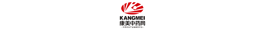 药典在线查询:聚焦2020版《中国药典》，看周药材涨跌分析，枸骨叶上涨幅度最大
