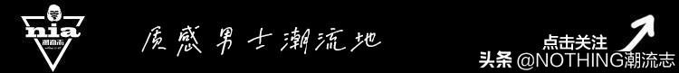 潮流男装图片大全(7件最经得起时间考验的男士外套)