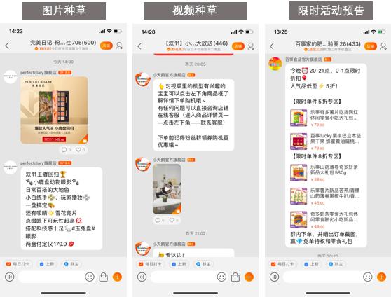淘宝可以群发消息吗(淘宝群聊-定时\u0026立即群发功能全新升级)