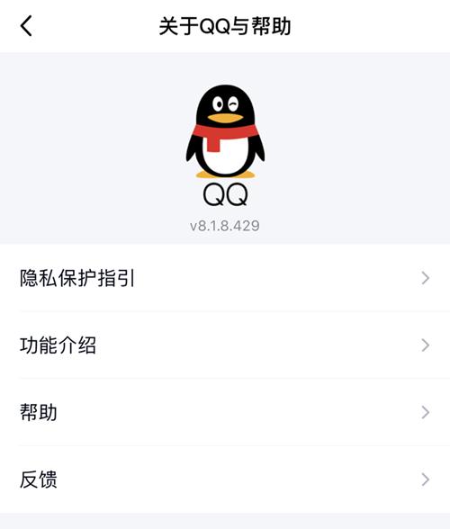 qq多人语音通话怎么开麦克风(腾讯QQ新增隐私保护指引，公开详细权限使用规则)