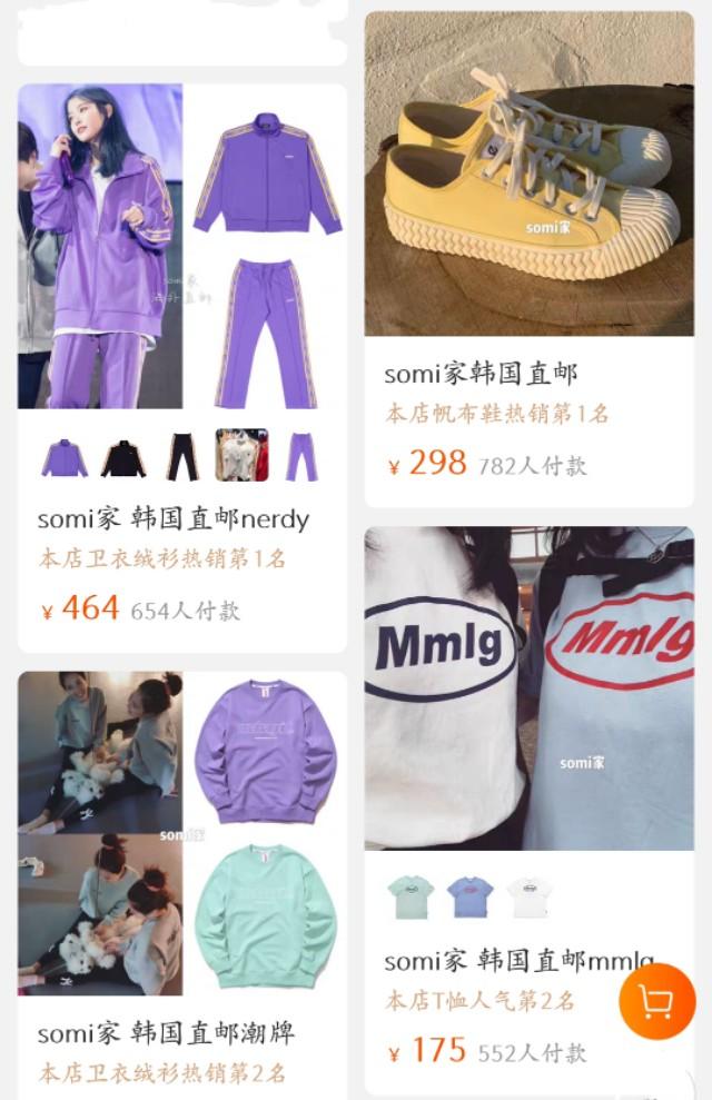 韩国化妆品代购平台(值得收藏！9家高分靠谱韩国服饰代购店铺)