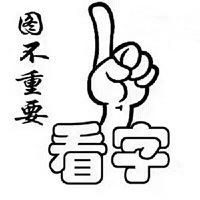 微信就发文字朋友圈怎么发(微信朋友圈怎么只发文字)