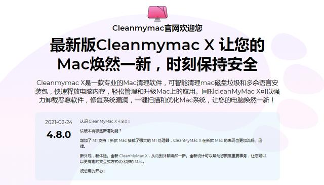 苹果磁盘空间不足怎么清理(Mac磁盘空间快满了？一文讲解如何清理)