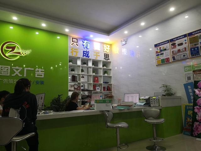 打字复印店投资大概要多少钱(开打印复印店赚钱吗？)